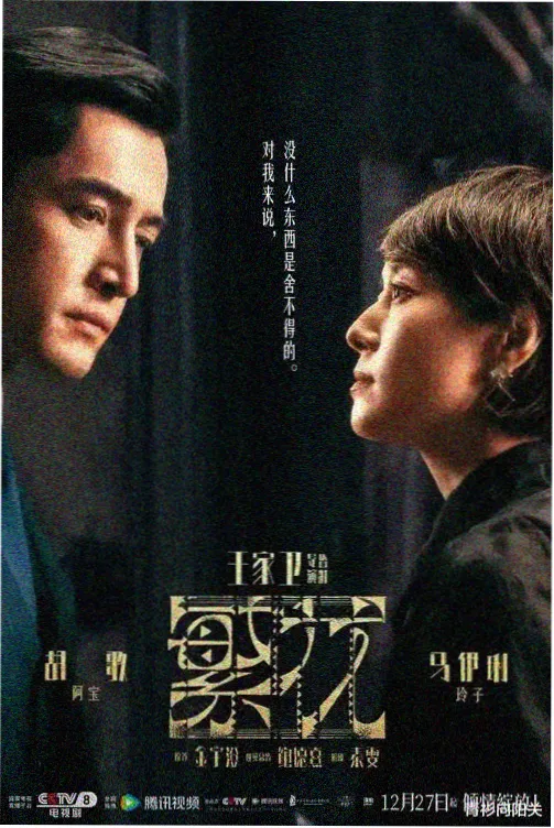 牧神记动态漫第88话天阴界之门
