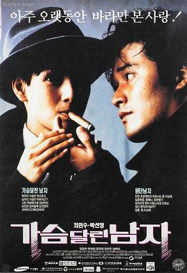 大墟篇剧情解析第12期
