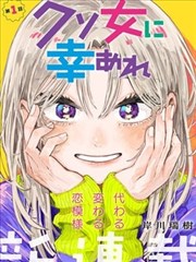 牧神记漫画第24话天阴界高清版