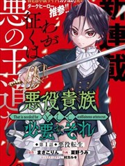 牧神记漫画第140话开天高清版