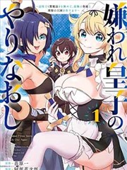 牧神记漫画第200话神桥高清版