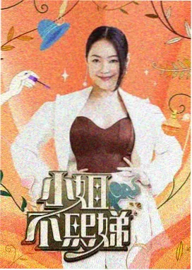 大墟篇剧情解析第12期封面